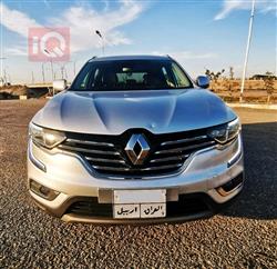 رينو كوليوس